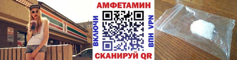 даркнет сайт  Лесной  МЕТАМФЕТАМИН кристалл 