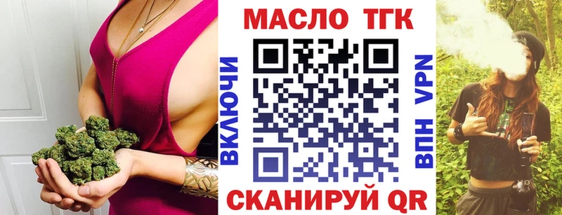 Дистиллят ТГК вейп с тгк  Лесной 