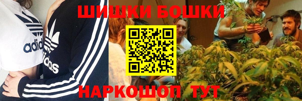 Марихуана LSD WEED  Вход с VPN  Конопля SATIVA & INDICA  Шишки марихуана семена  Каннабис гибрид  Лесной 