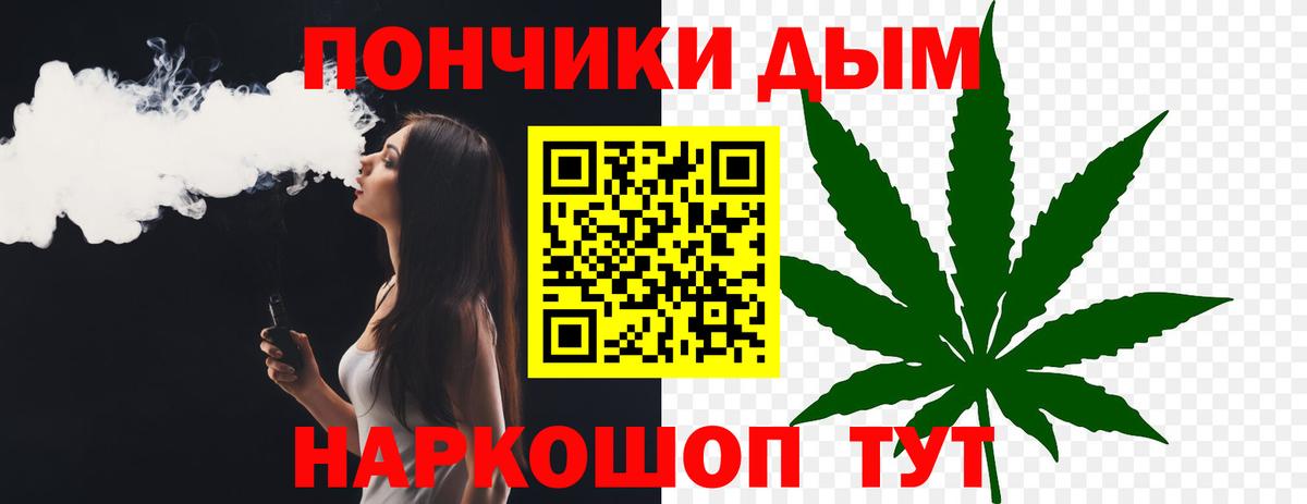 Каннабис марихуана Лесной